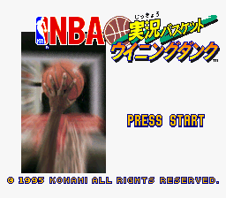 NBA Jikkyou Basket Winning Dunk (Japan) Title Screen